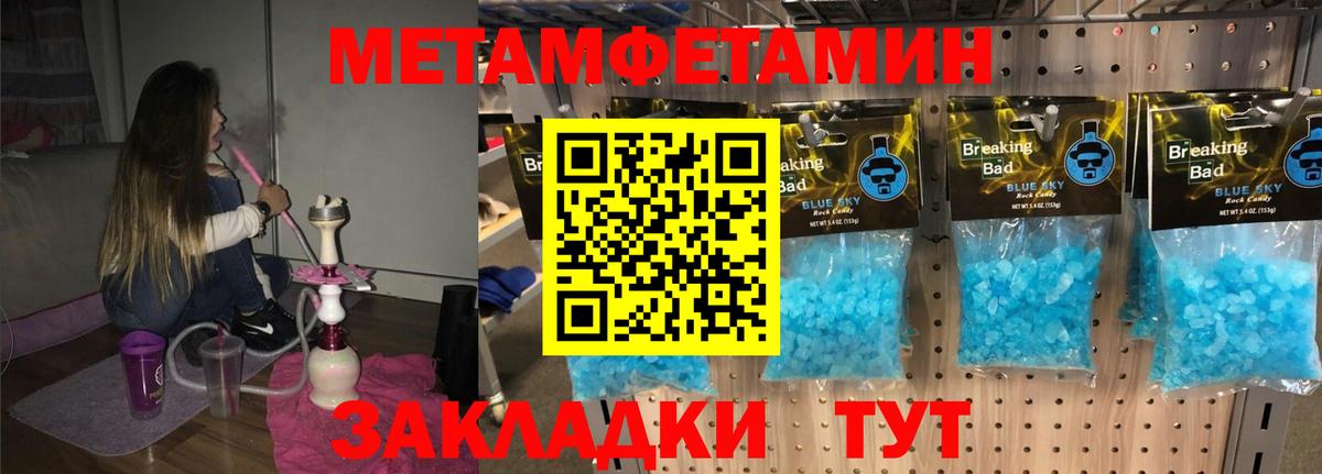 Amphetamine  АМФ  Вход с VPN  Волгоград  АМФЕТАМИН Розовый 