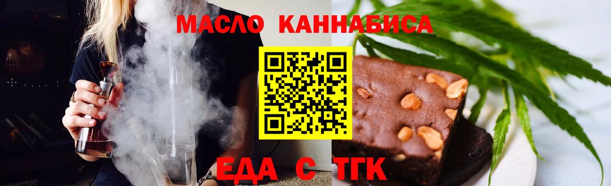 Волгоград  Canna-Cookies марихуана  Вход с VPN 