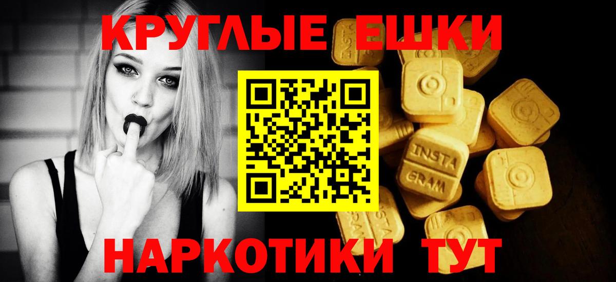 Экстази mix Волгоград