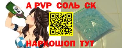 меф Комсомольск-на-Амуре