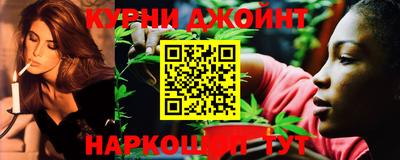 каннабис Коммунар