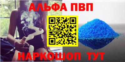 меф Комсомольск-на-Амуре