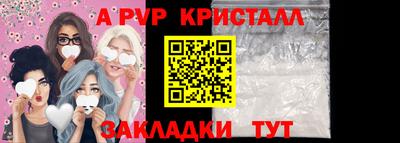 меф Комсомольск-на-Амуре