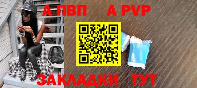меф Комсомольск-на-Амуре