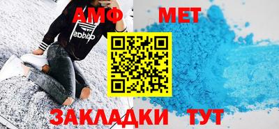 меф Комсомольск-на-Амуре