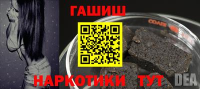 меф Комсомольск-на-Амуре