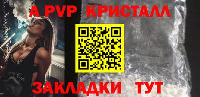 меф Комсомольск-на-Амуре