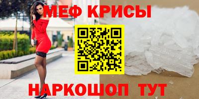 меф Комсомольск-на-Амуре