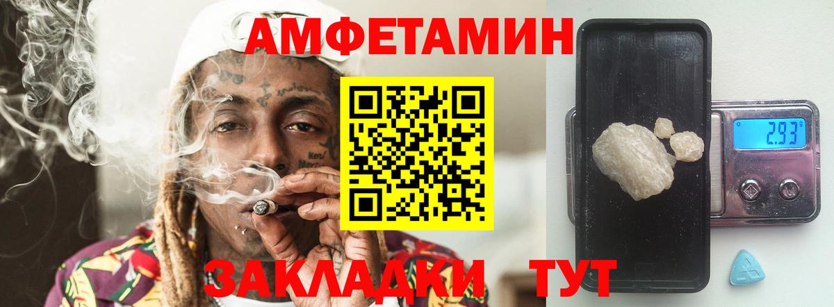 Гашиш  Волгоград  Меф МЯУ МЯУ   Вход с VPN  Марихуана  Cocaine 