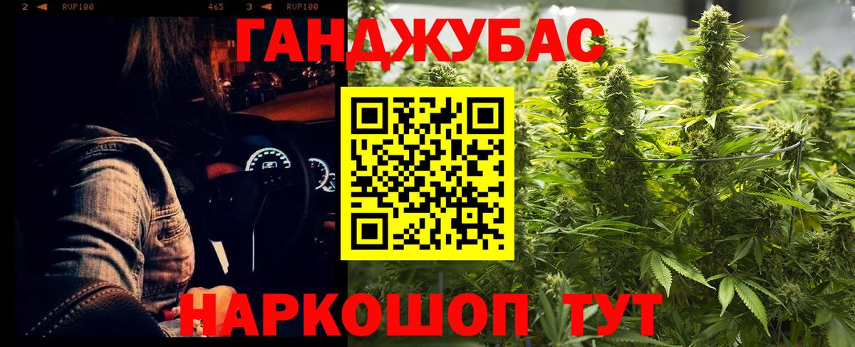 Конопля Bruce Banner  Бошки Шишки гибрид  Волгоград  Вход с VPN  МАРИХУАНА THC 21% 